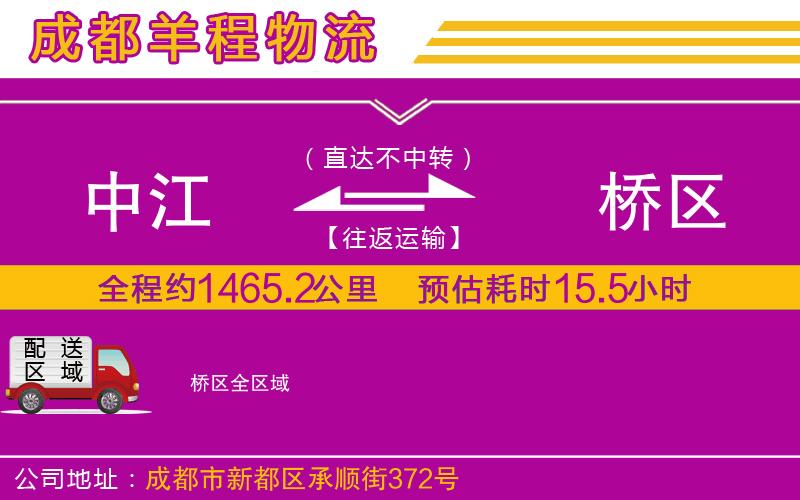 中江到埇橋區(qū)物流公司