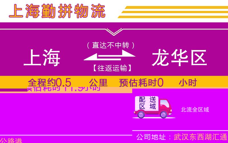 武漢到北流物流公司