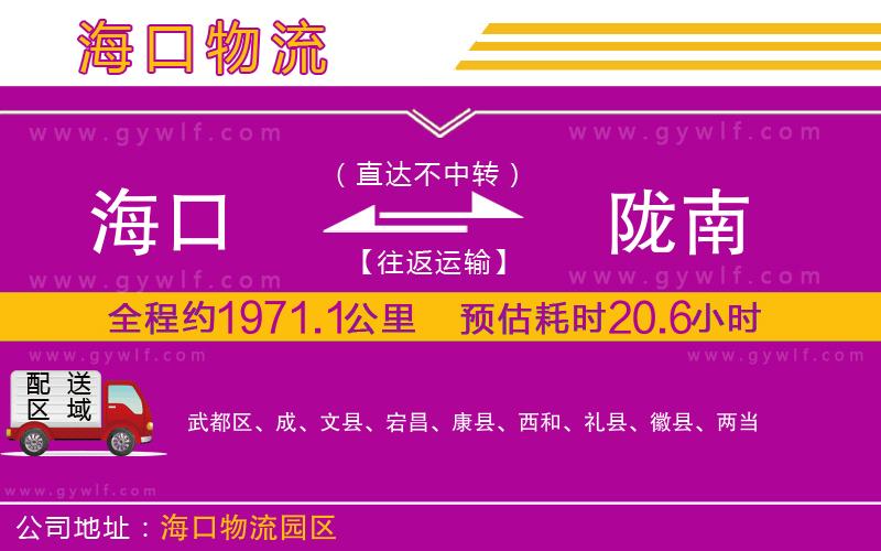 ?？诘诫]南物流公司