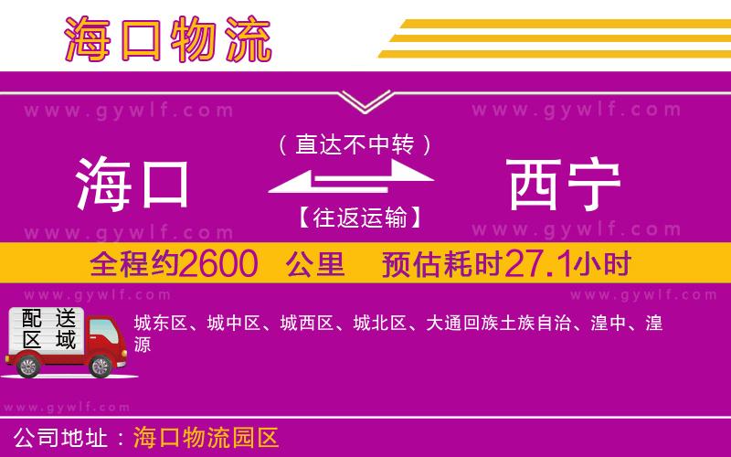 ?？诘轿鲗幬锪鞴?/>
</p>
<p>
    <span style=