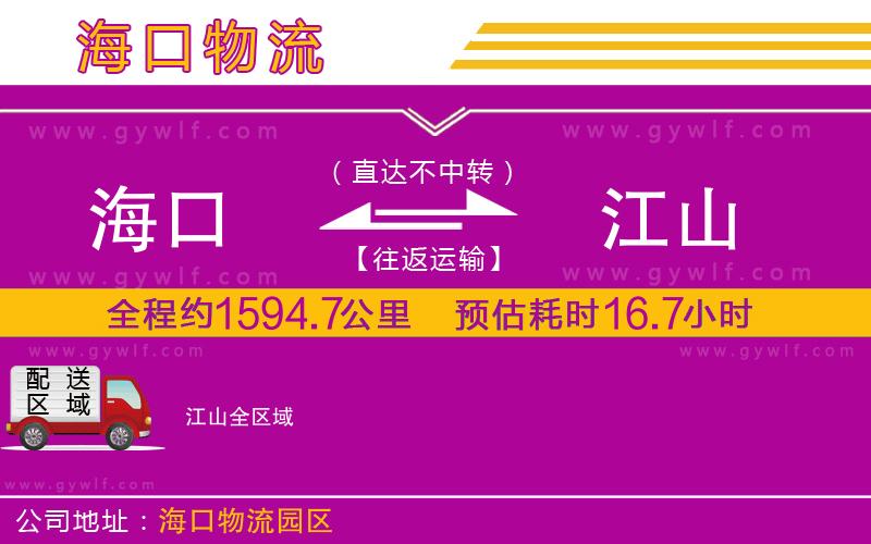 ?？诘浇轿锪鞴?/>
</p>
<p>
    <span style=