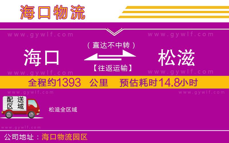 ?？诘剿勺涛锪鞴?/>
</p>
<p>
    <span style=