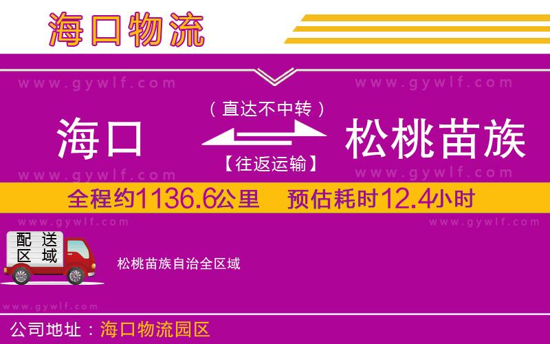 ?？诘剿商颐缱遄灾挝锪鞴?/>
</p>
<p>
    <span style=