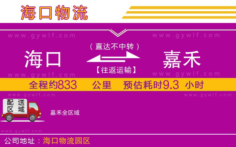 ?？诘郊魏涛锪鞴?/>
</p>
<p>
    <span style=