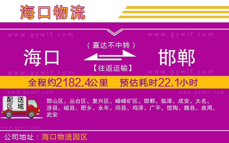 ?？诘胶愇锪鞴?/>
</p>
<p>
    <span style=