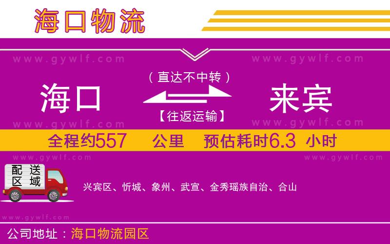 ?？诘絹碣e物流公司