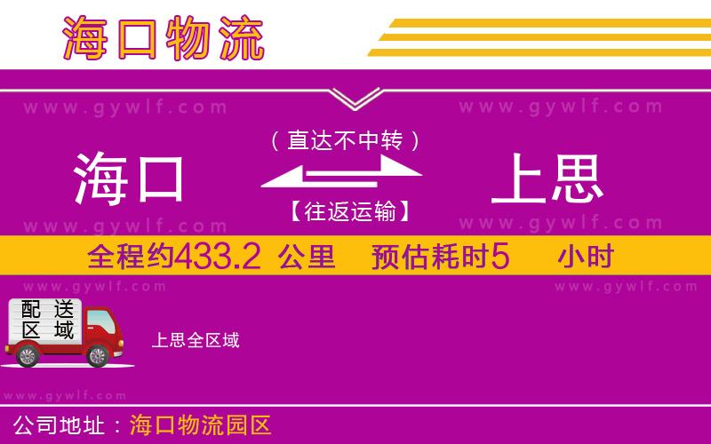 ?？诘缴纤嘉锪鞴?/>
</p>
<p>
    <span style=