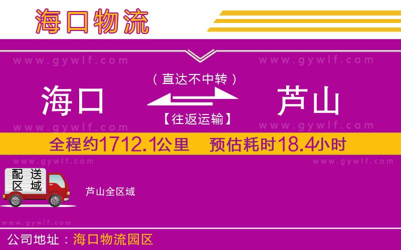 ?？诘教J山物流公司