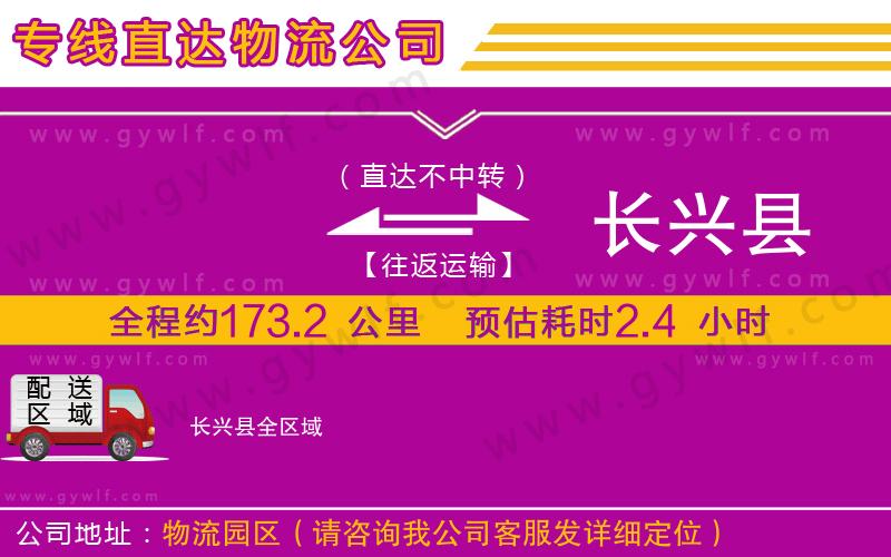 中山橫欄到重慶合川區(qū)物流公司