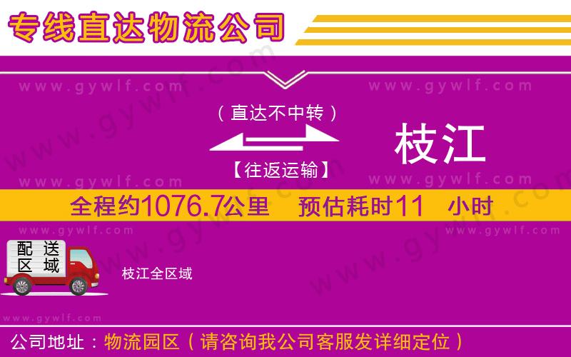 興化到臨潭縣物流公司