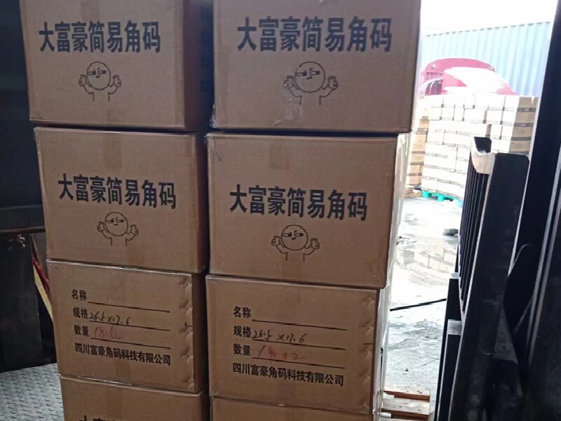 成都至淮南物流公司